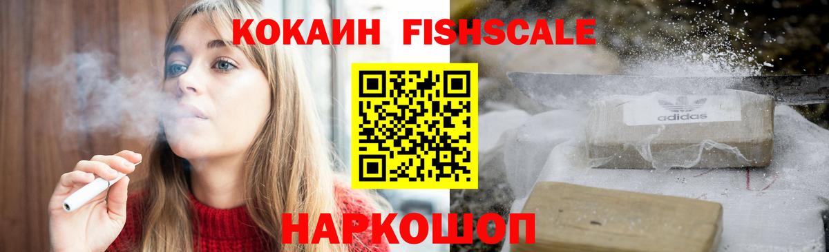 Кокаин Перу Барнаул