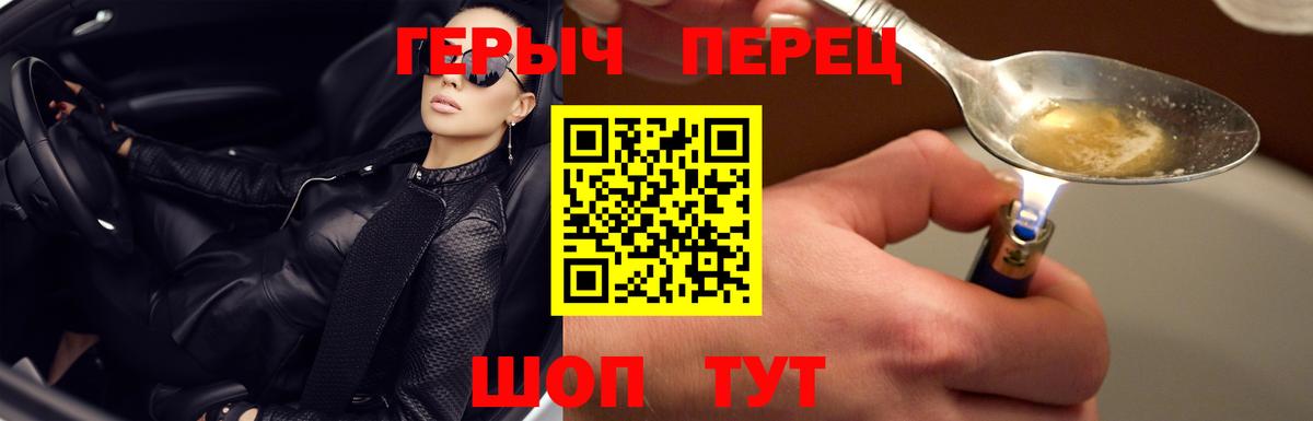 КОКАИН  Барнаул  МЕТАМФЕТАМИН  Вход с VPN  Где купить наркотики?  Бошки Шишки  Мефедрон кристаллы 