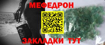 мескалин Аргун
