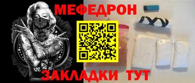 мескалин Аргун