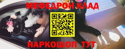 первитин Апшеронск