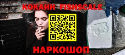 мескалин Аргун