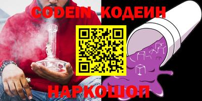 первитин Апшеронск