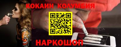 кристаллы Апрелевка