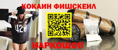 кристаллы Апрелевка