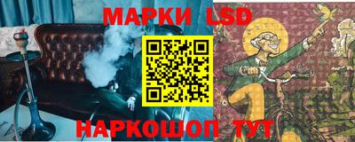 кристаллы Апрелевка