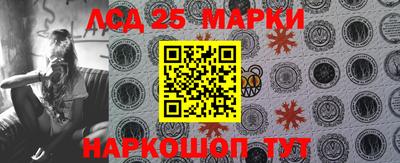 мескалин Аргун