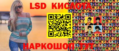 первитин Апшеронск