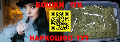 мескалин Аргун