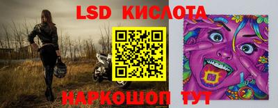 кристаллы Апрелевка
