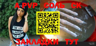кристаллы Апрелевка