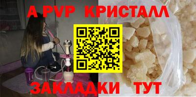 первитин Апшеронск