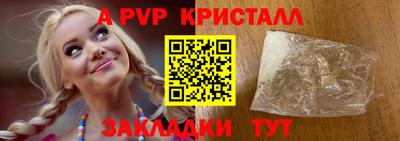 мескалин Аргун