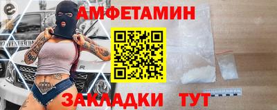 кристаллы Апрелевка
