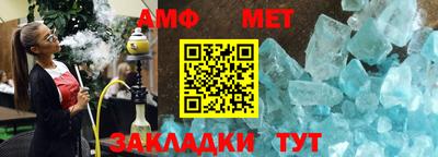 кристаллы Апрелевка