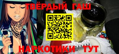 первитин Апшеронск