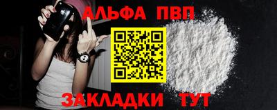 кристаллы Апрелевка
