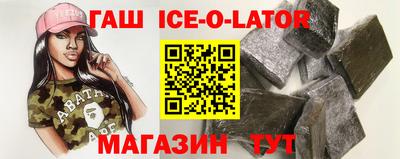 мескалин Аргун