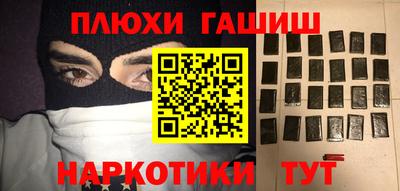 кристаллы Апрелевка