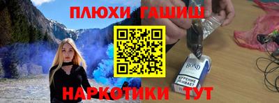 мескалин Аргун