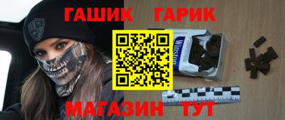 первитин Апшеронск