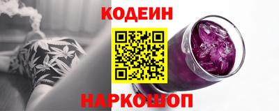 первитин Апшеронск