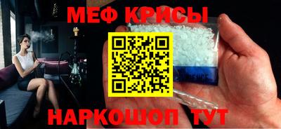 кристаллы Апрелевка