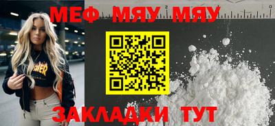мескалин Аргун