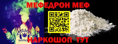 первитин Апшеронск