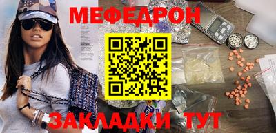 кристаллы Апрелевка