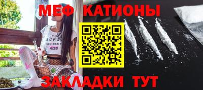 мескалин Аргун