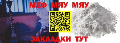 мескалин Аргун