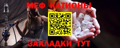 кристаллы Апрелевка