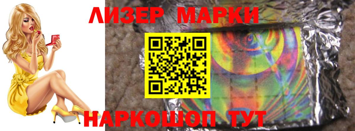 ЛСД экстази кислота  ЛСД экстази ecstasy  Барнаул  Вход с VPN 
