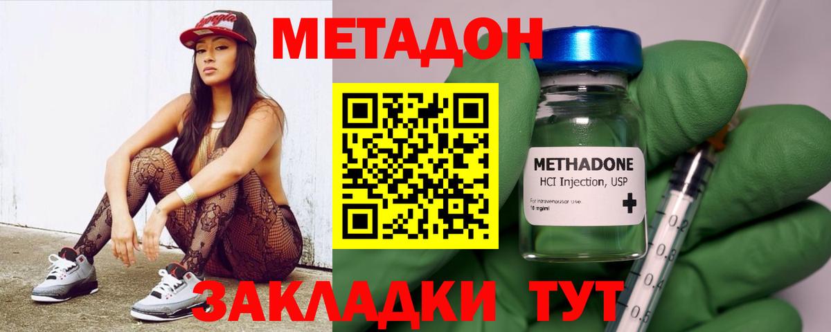Барнаул  Метадон мёд  МЕТАДОН мёд  сайты даркнета формула  Вход с VPN 