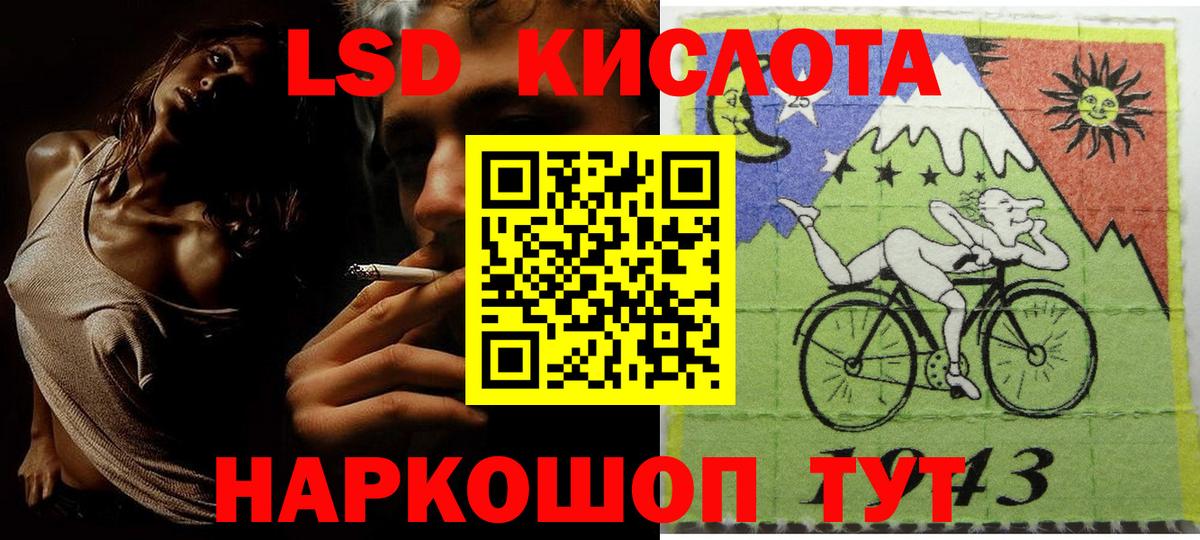 Барнаул  Марки NBOMe 1,5мг  Марки NBOMe 1,5мг  Вход с VPN 